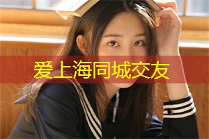 上海论坛青年领袖峰会：汇聚智慧，共启未来！