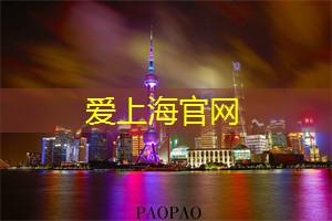 国庆长假