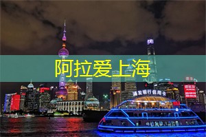 爱上海：2024年北京GDP预计增长5.2%，距离“五万亿之城”还有多远？