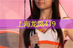 上海论坛奇妙之旅：体验未知、触摸未来！